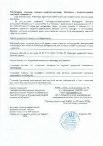 04-2020-2_47e9e46d-49a0-4468-a29b-646019e0e2e5