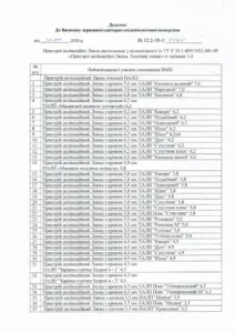 04-2020-3_5cc19390-7fca-4938-bb0a-1b35f48a60b2