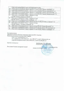 04-2020-4_996f945b-41bc-452b-9424-3c29b93e6fda