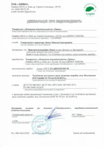 dekl2020-1_c90f5083-db2d-4bb1-8ce0-5f4add6e2c0c