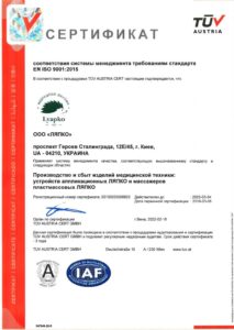 imgi_3_sert-ua-2022-2_7cf43abe-47ca-4216-bac9-c8e6f1463494